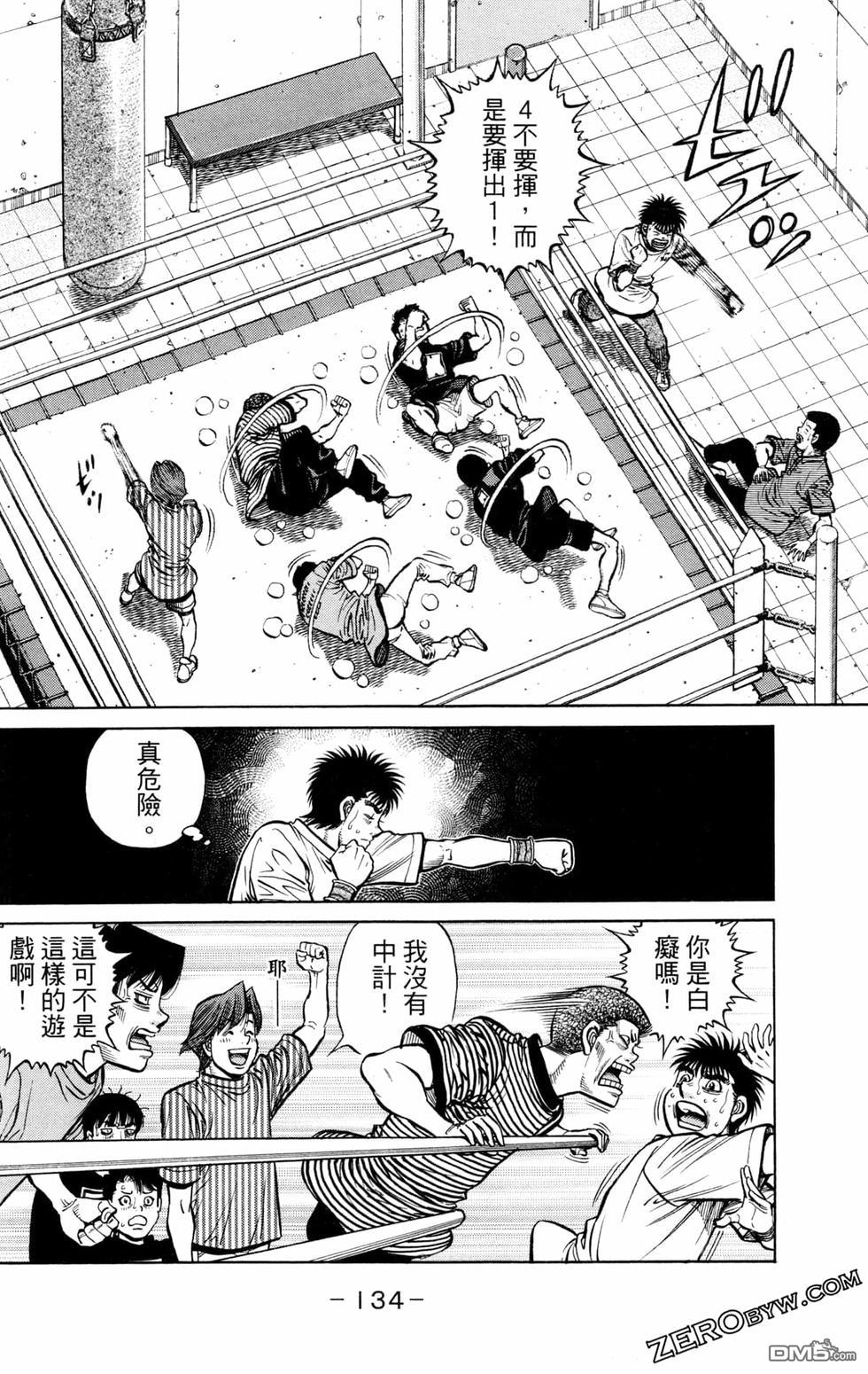 第 136 页