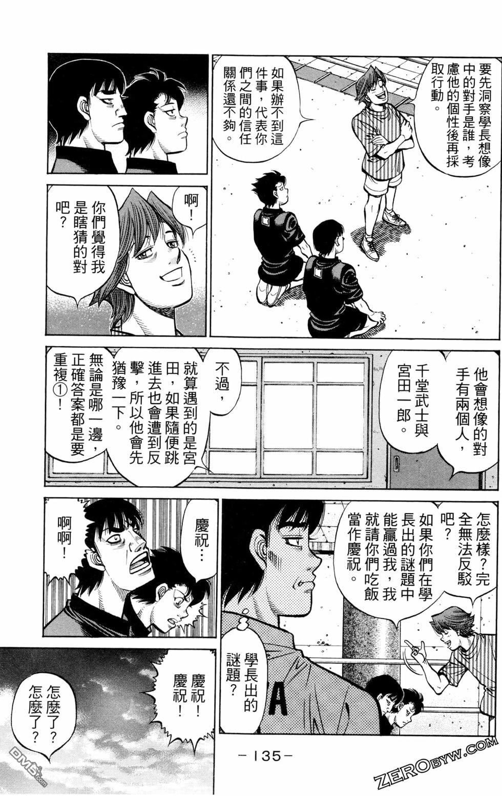 第 137 页
