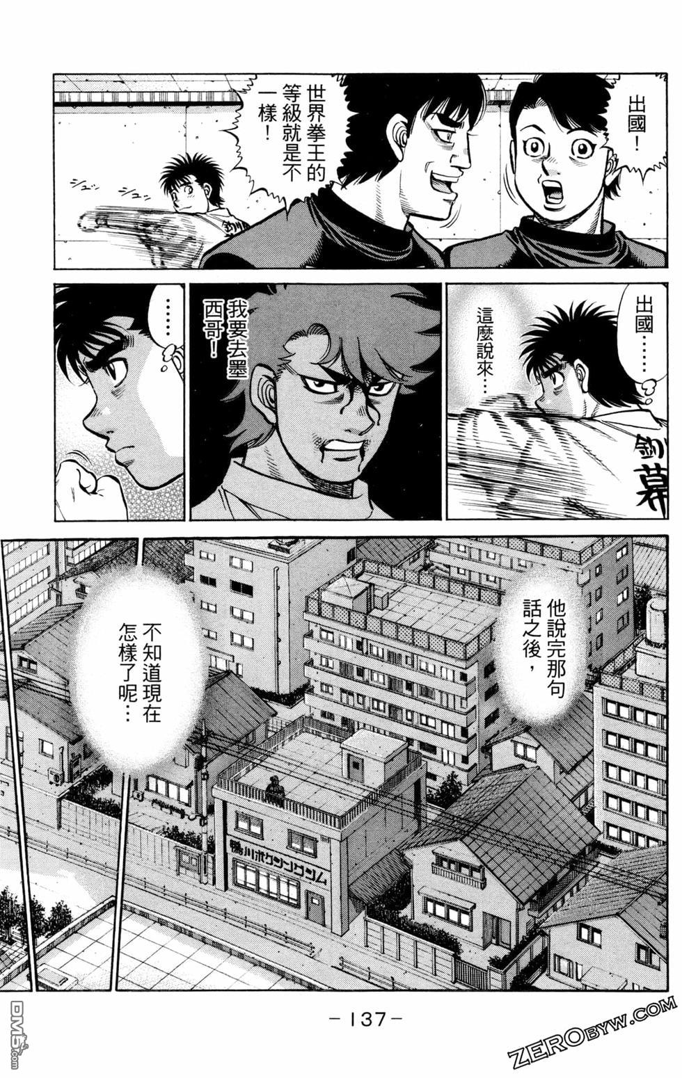 第 139 页