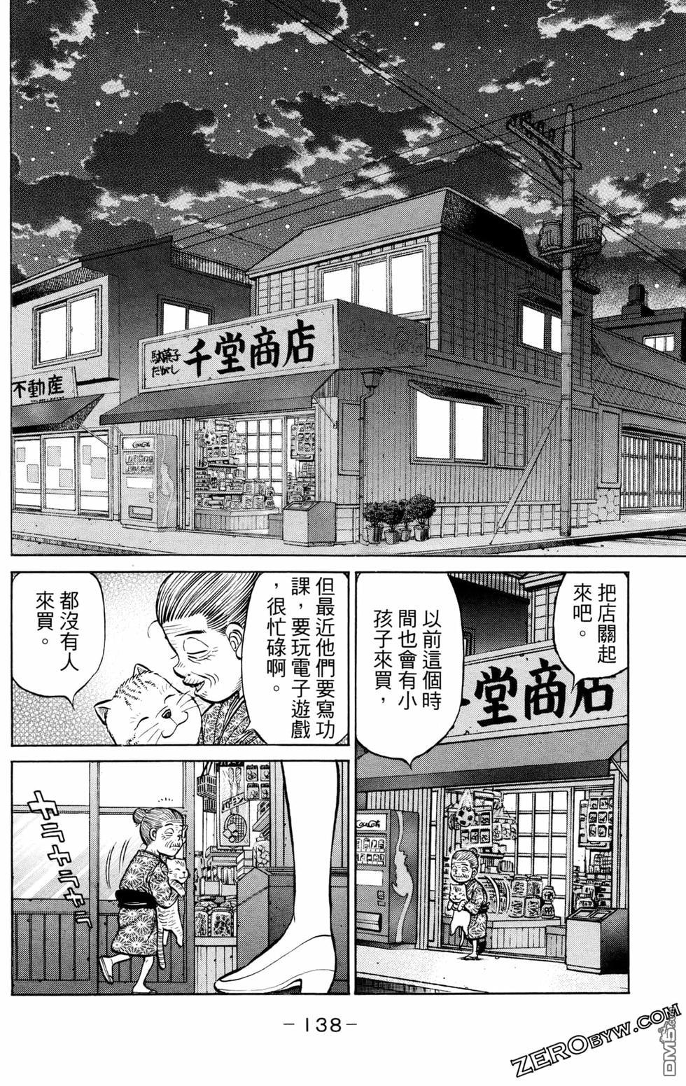 第 140 页