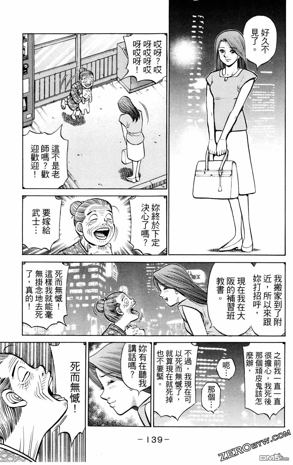 第 141 页