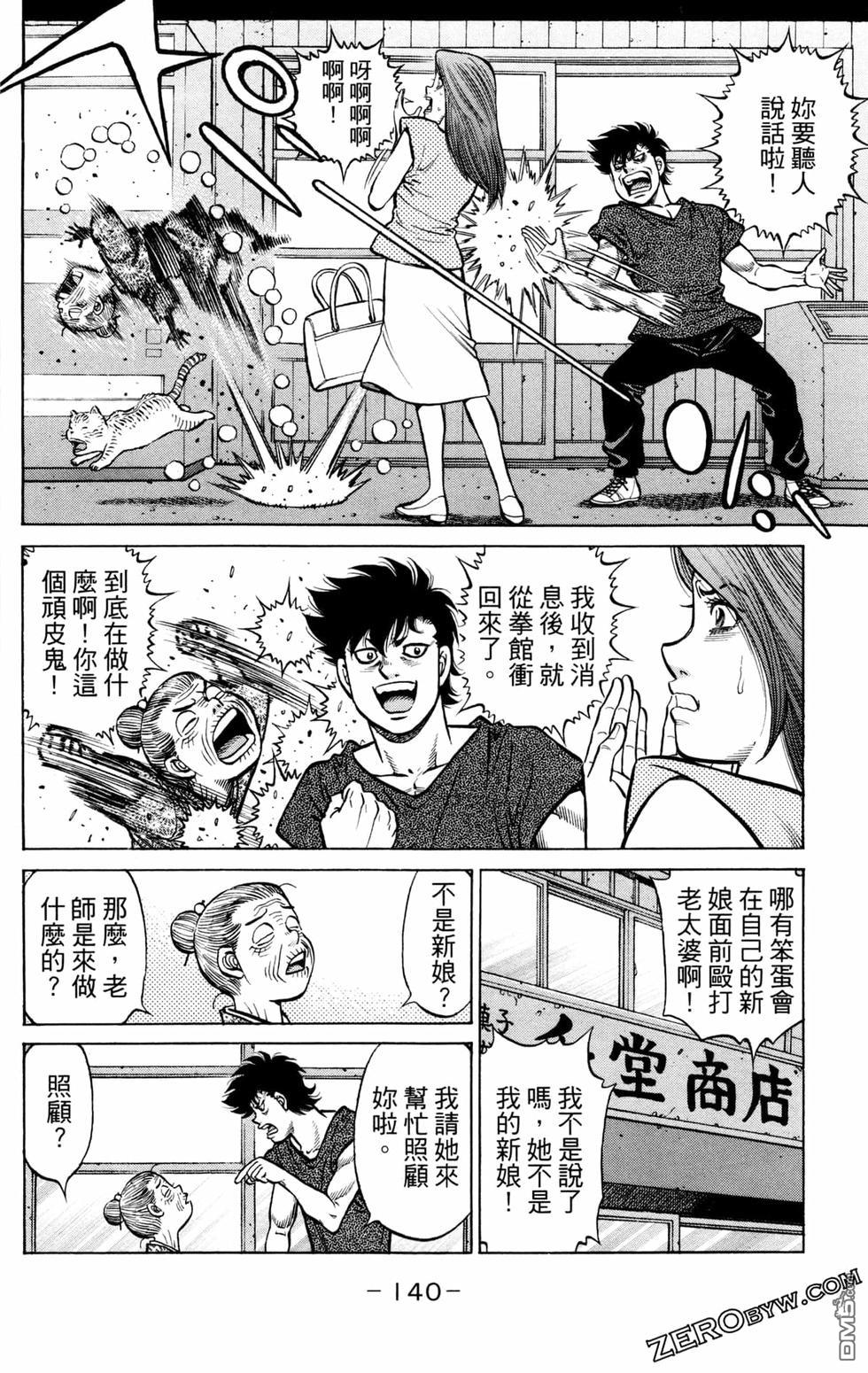 第 142 页