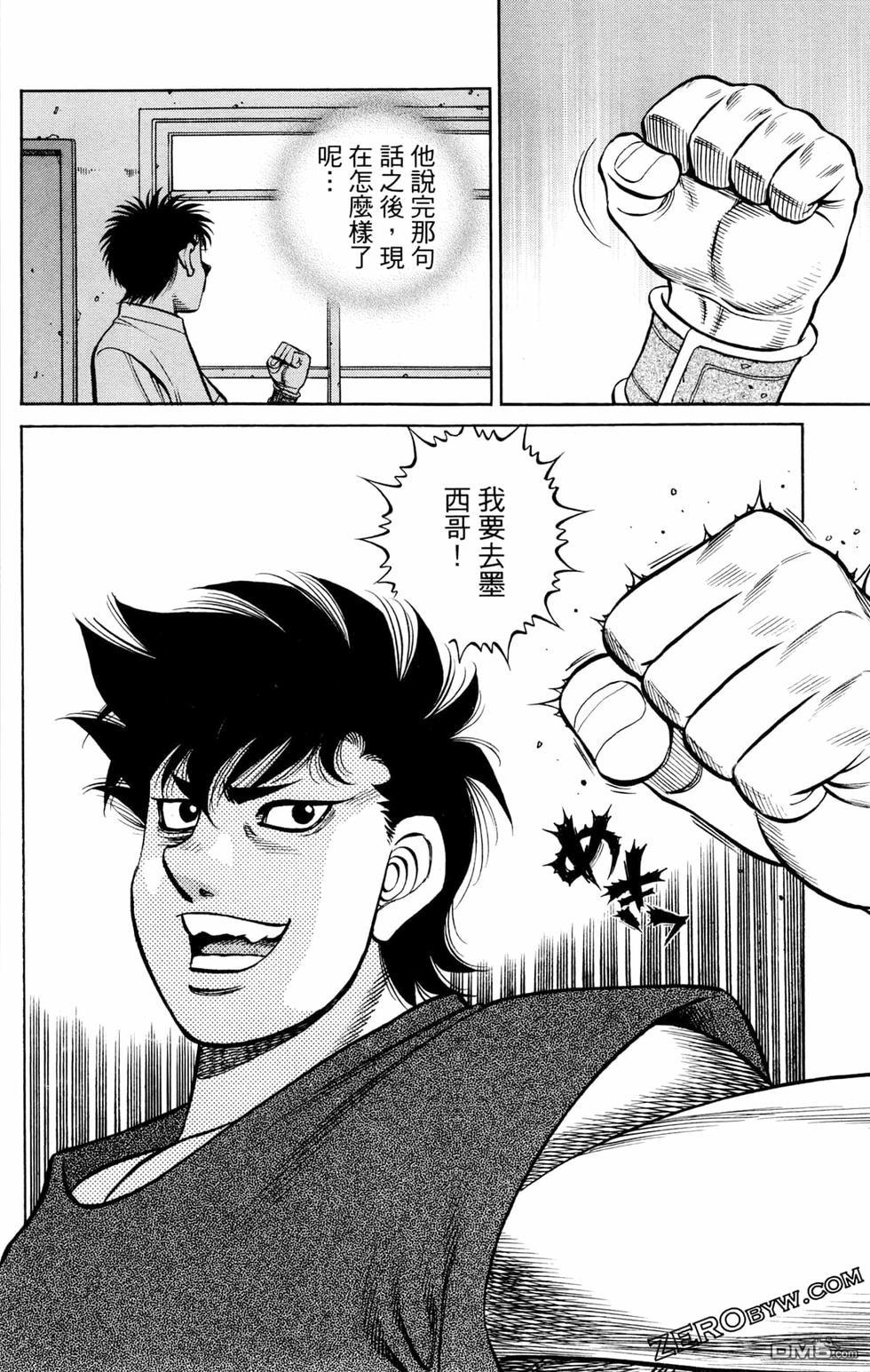 第 144 页