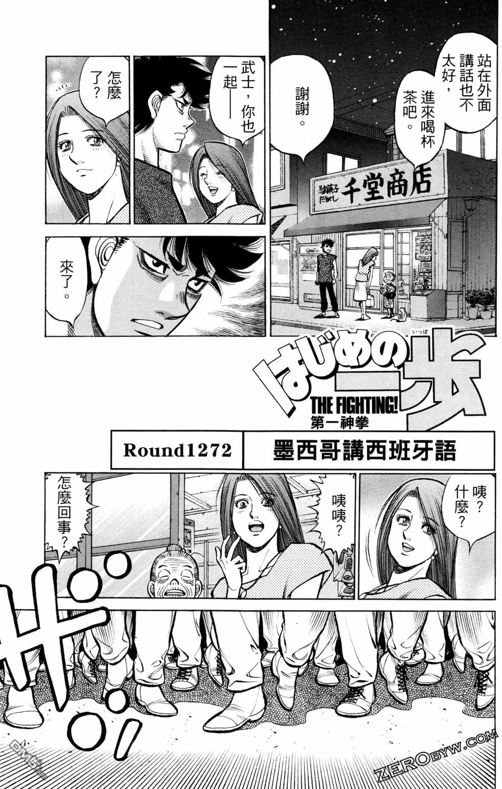第 145 页