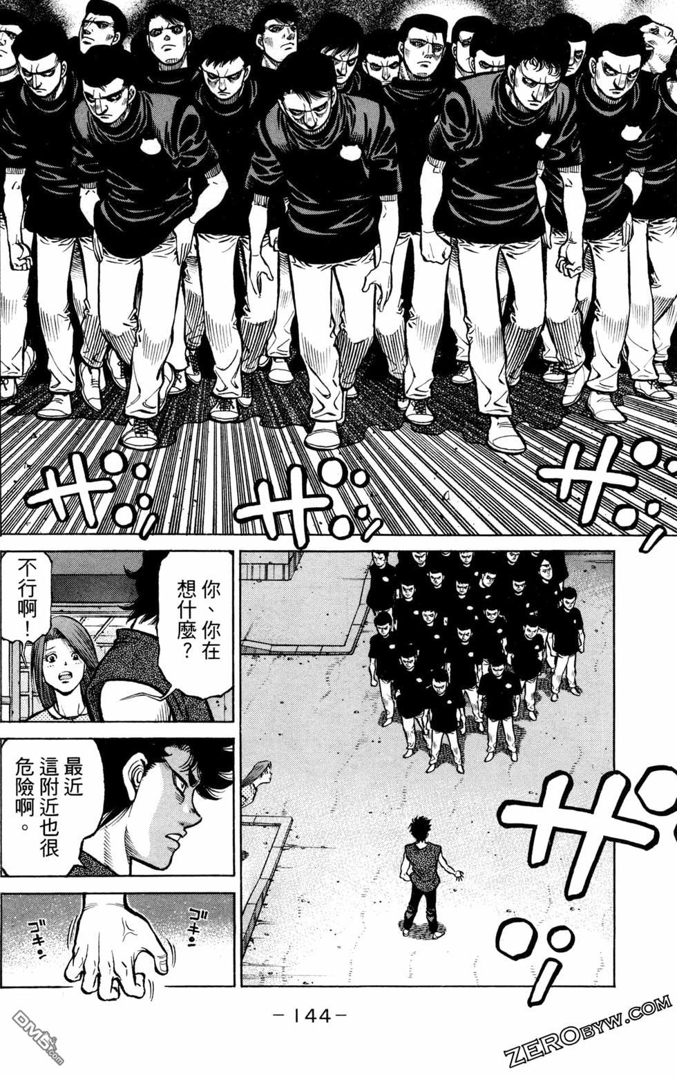 第 146 页