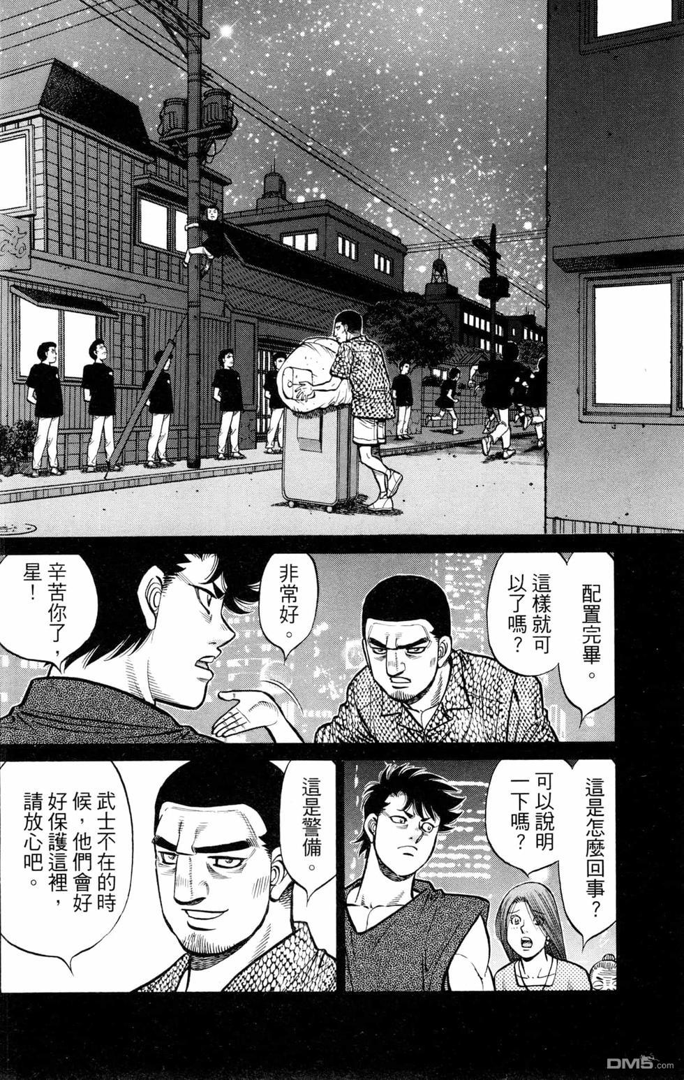第 148 页