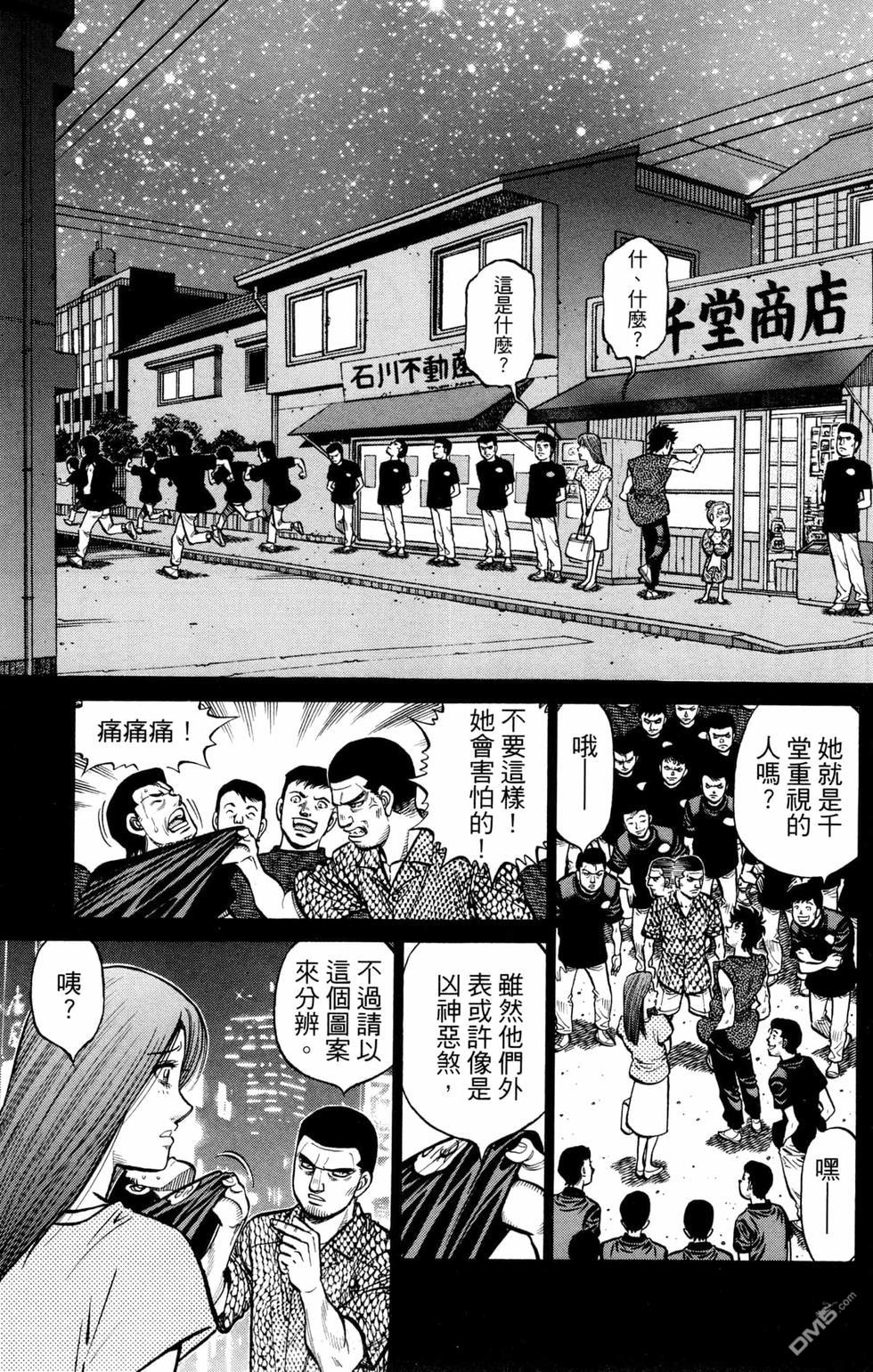 第 149 页