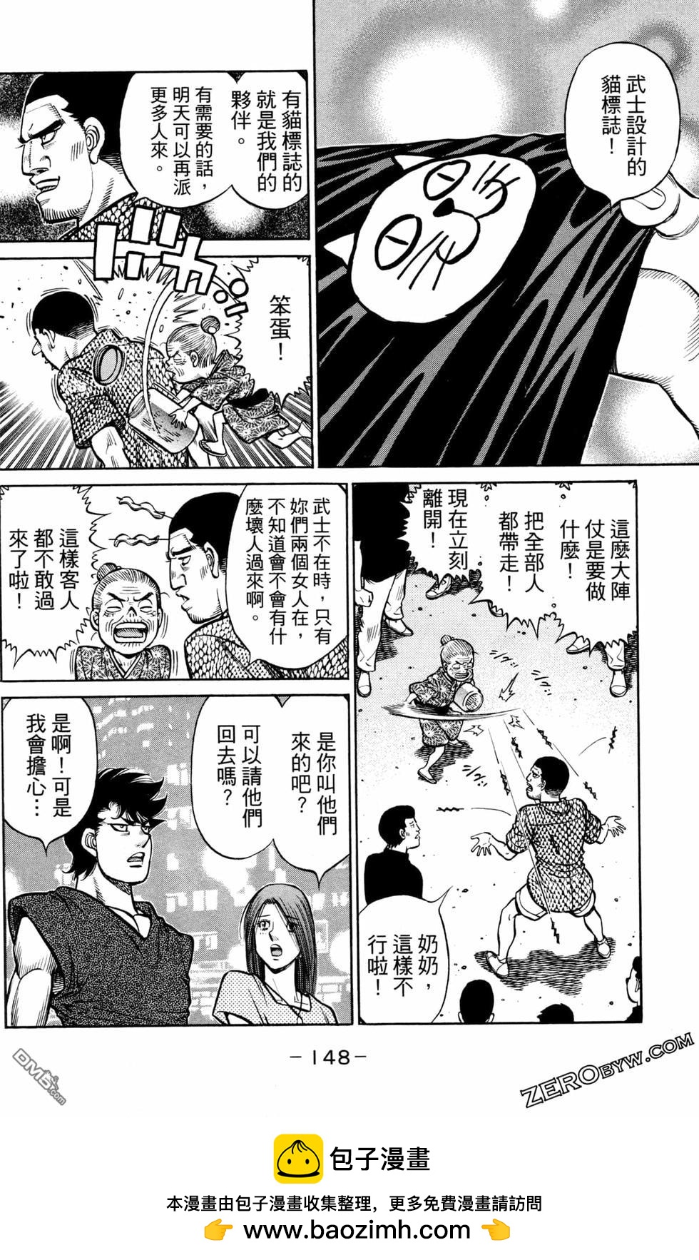 第 150 页
