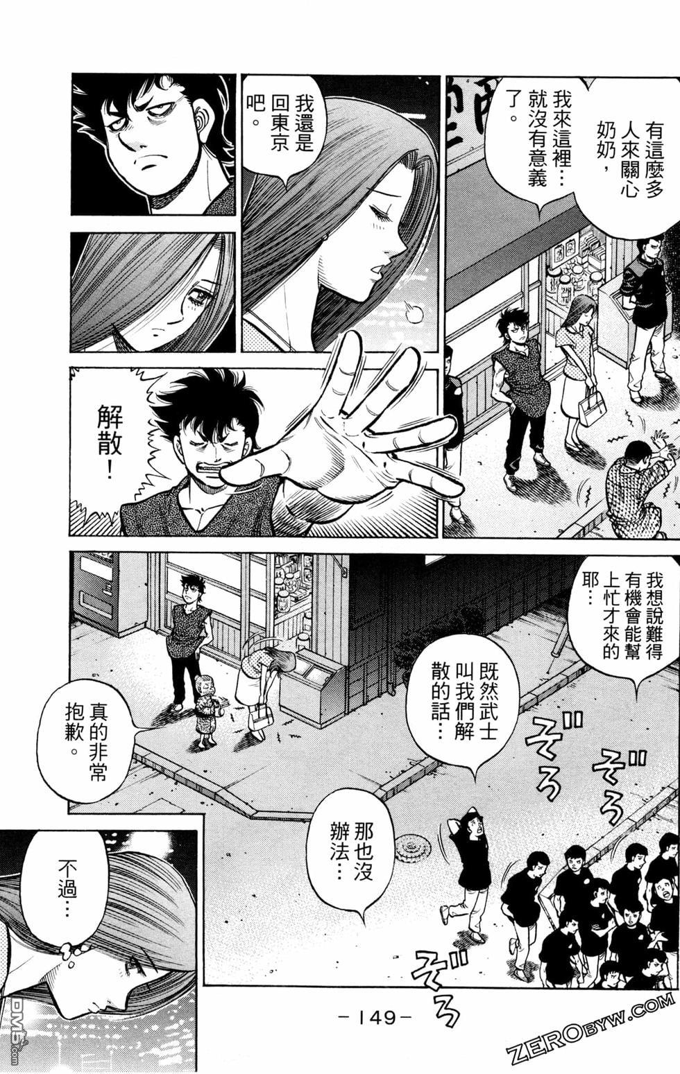 第 151 页