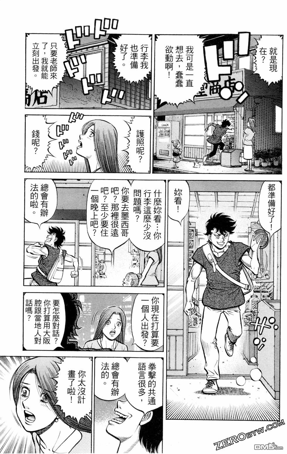 第 153 页
