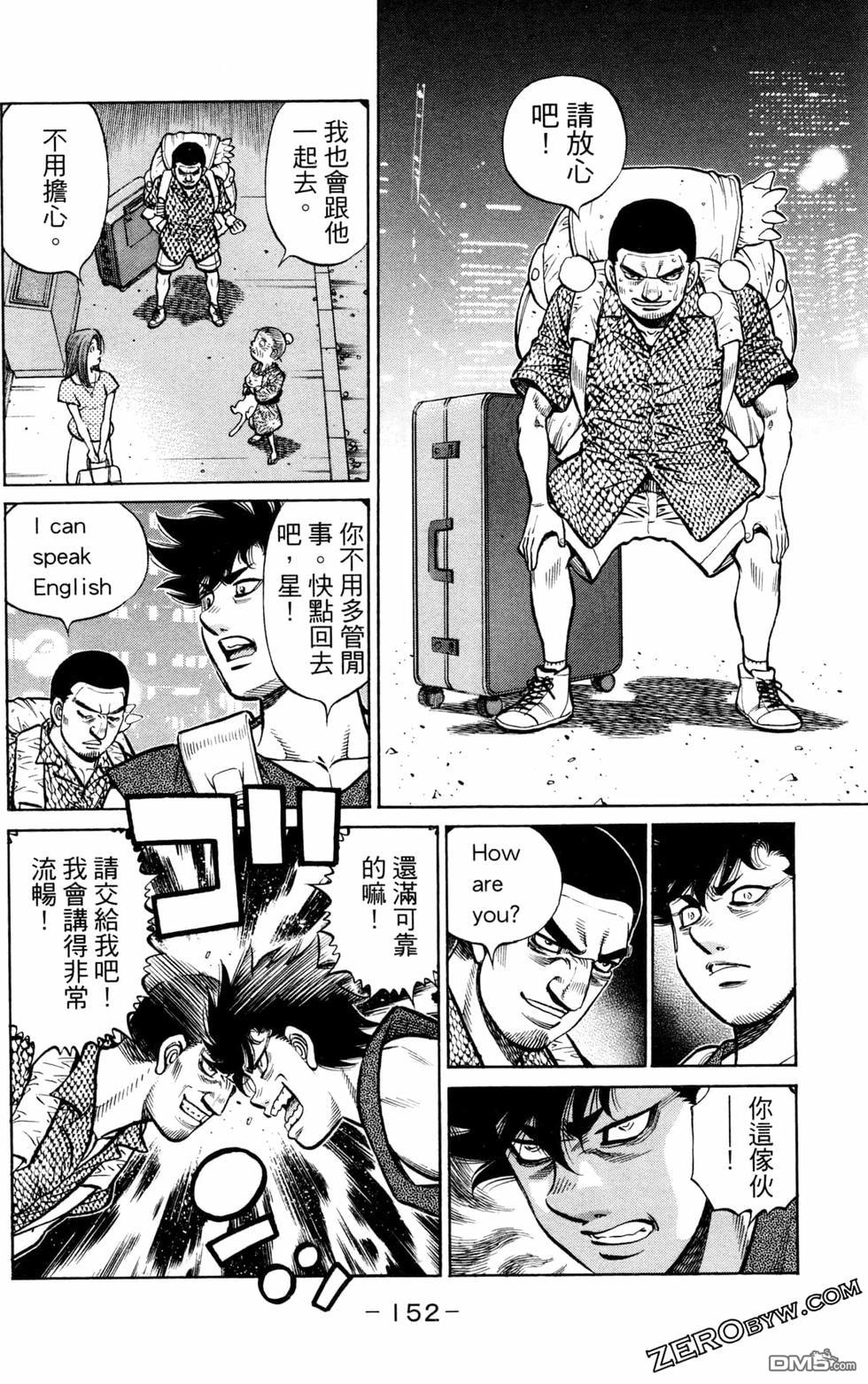 第 154 页