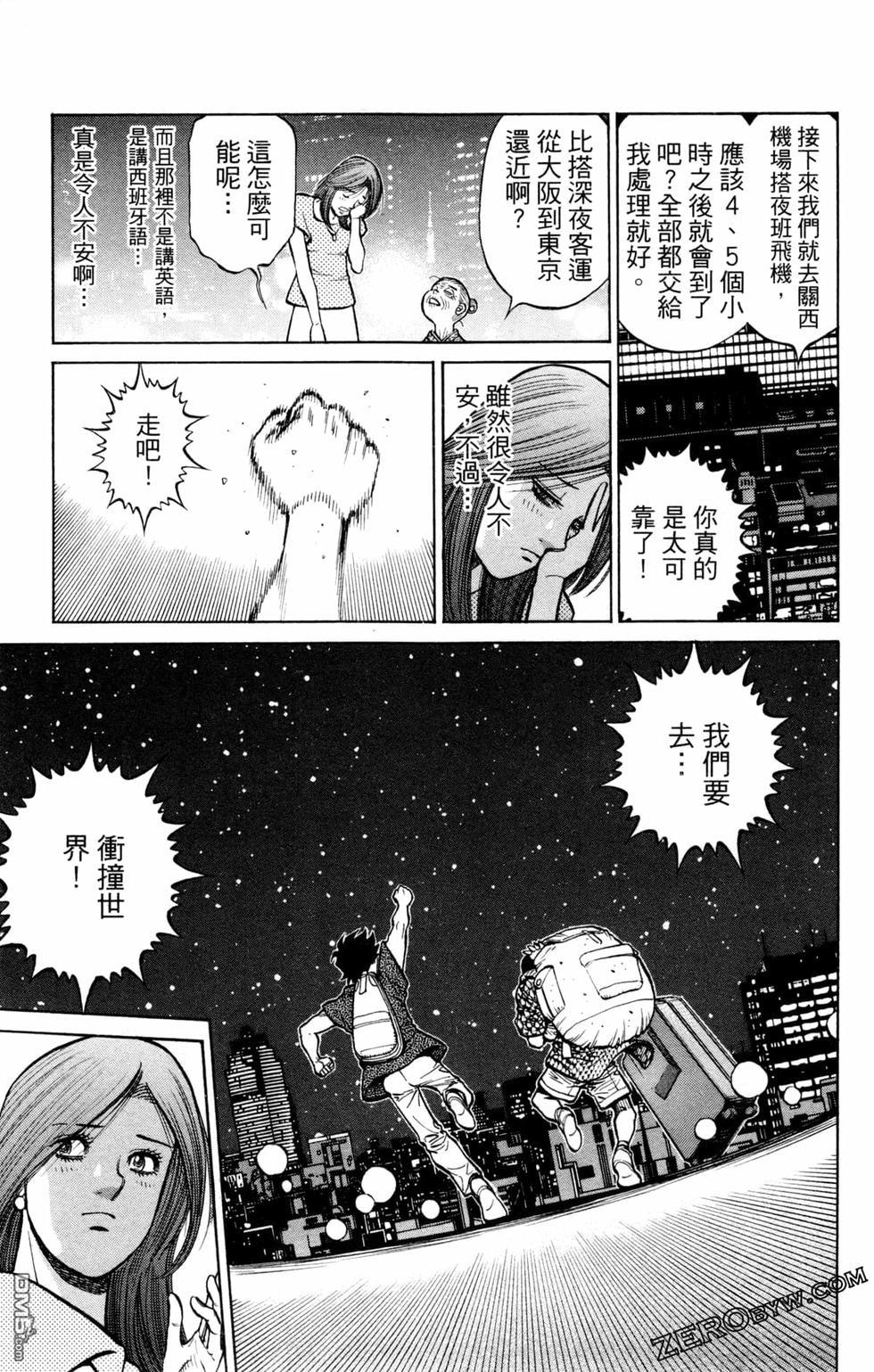 第 155 页