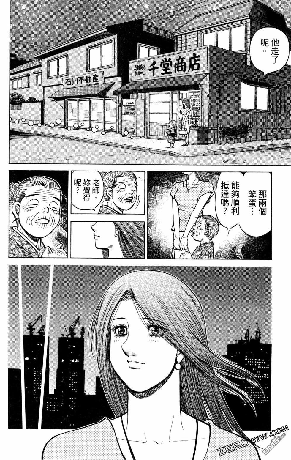 第 156 页