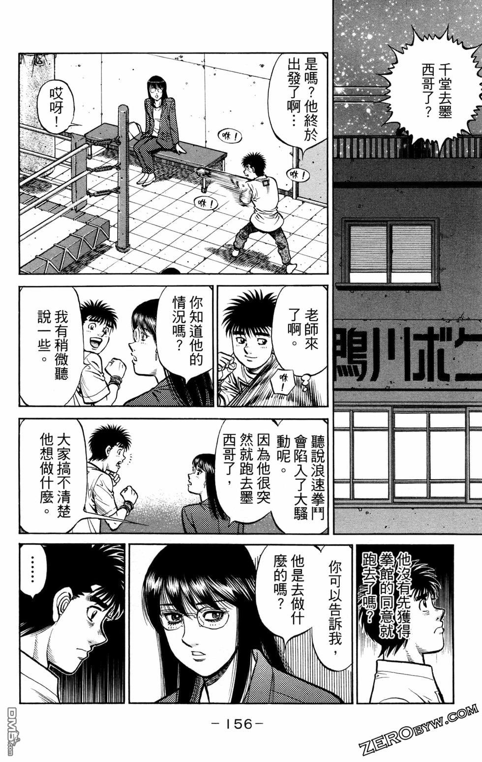 第 158 页