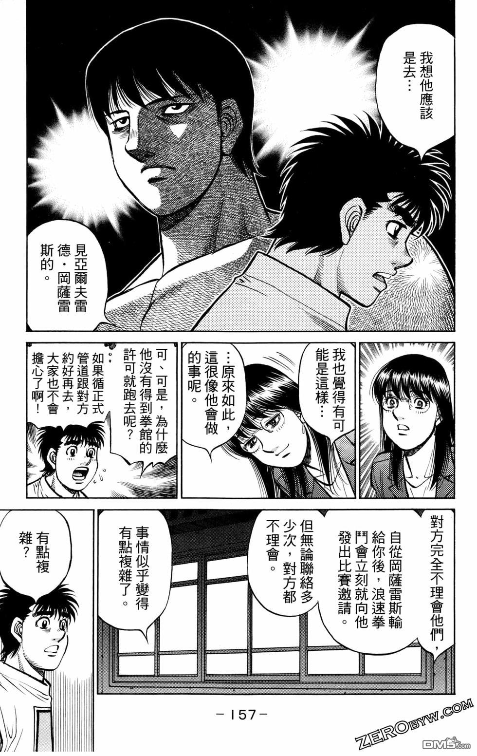 第 159 页