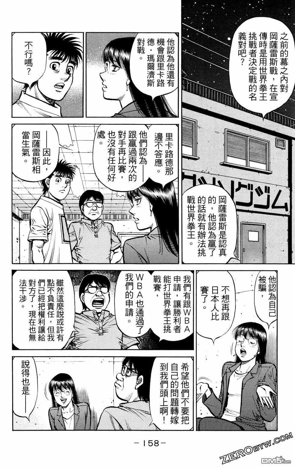 第 160 页
