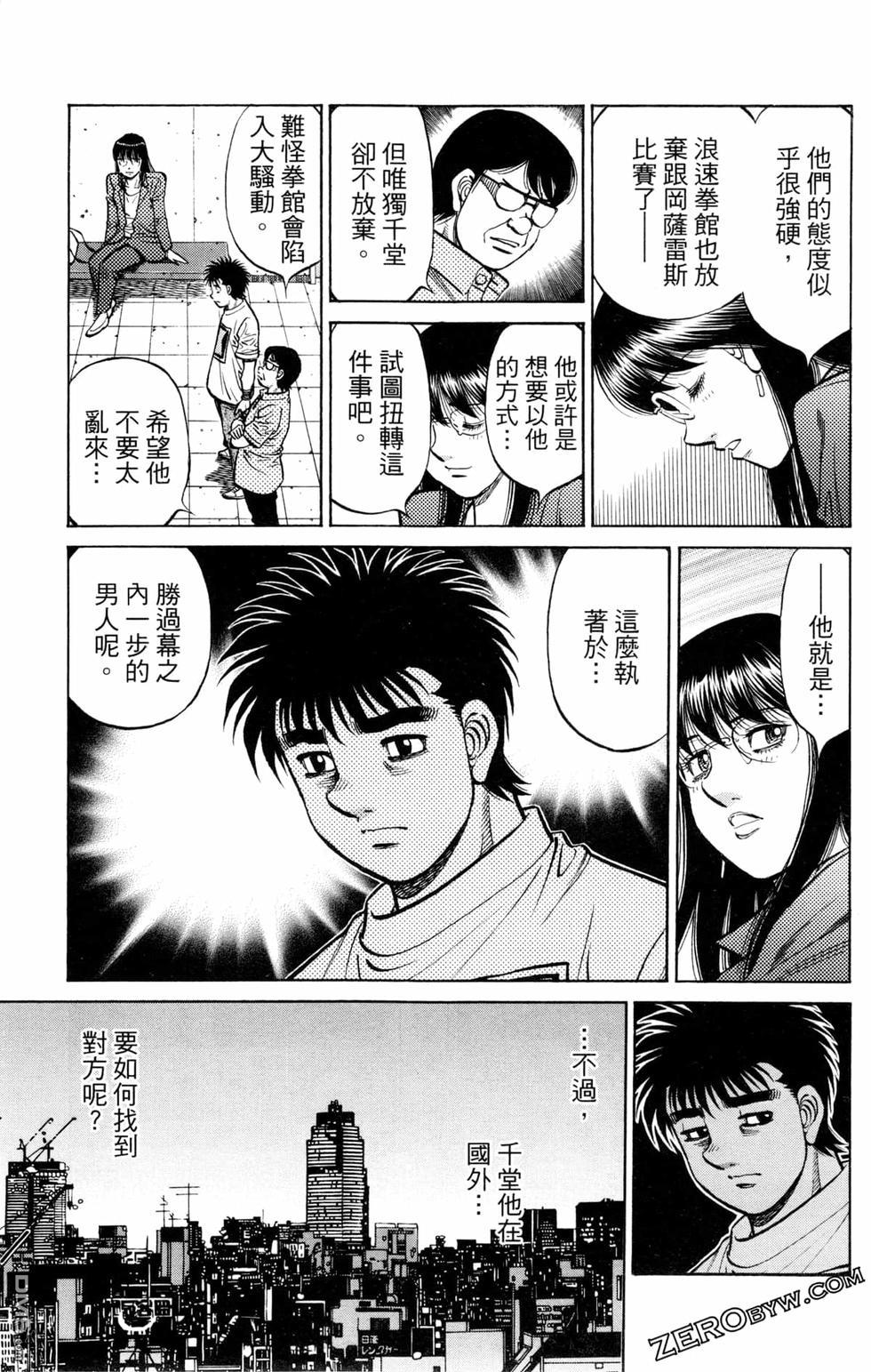 第 161 页