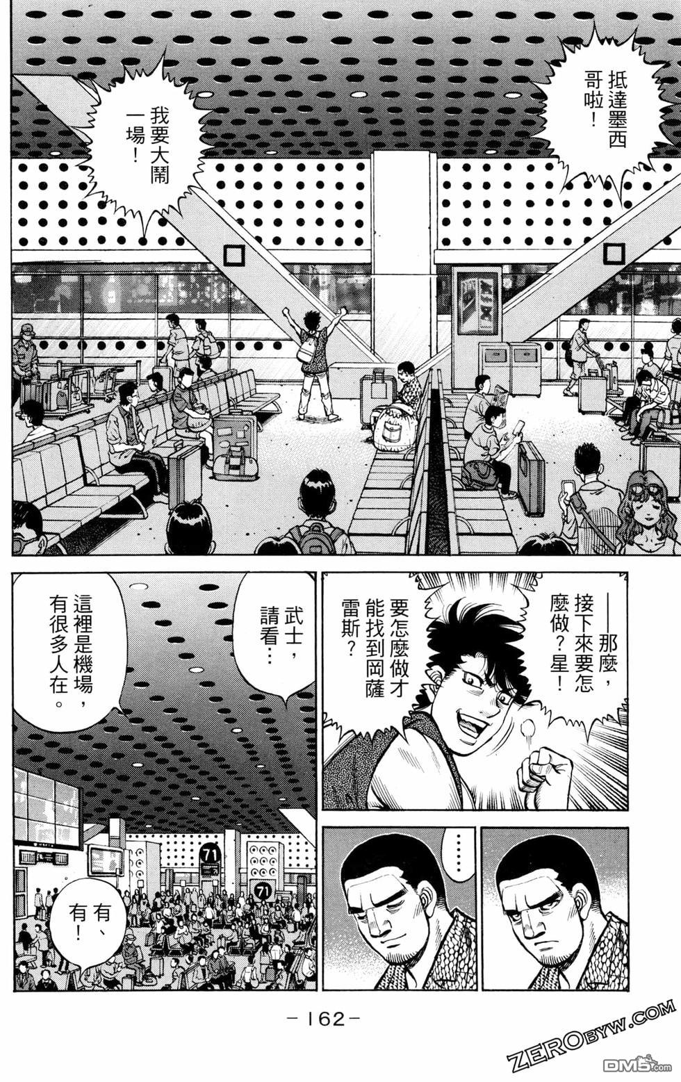 第 164 页