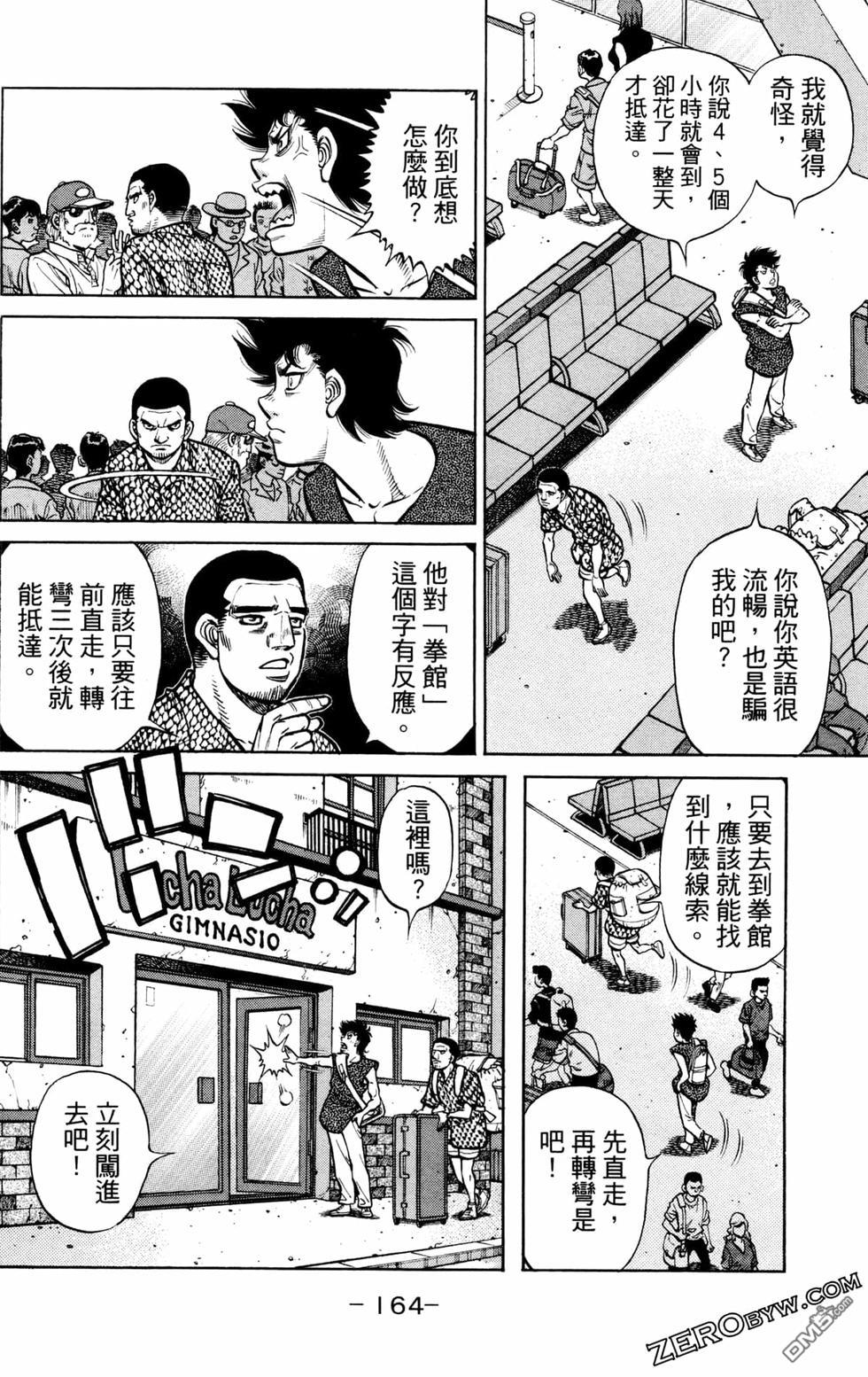 第 166 页