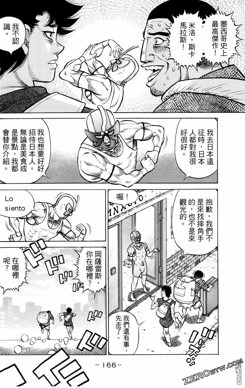第 168 页
