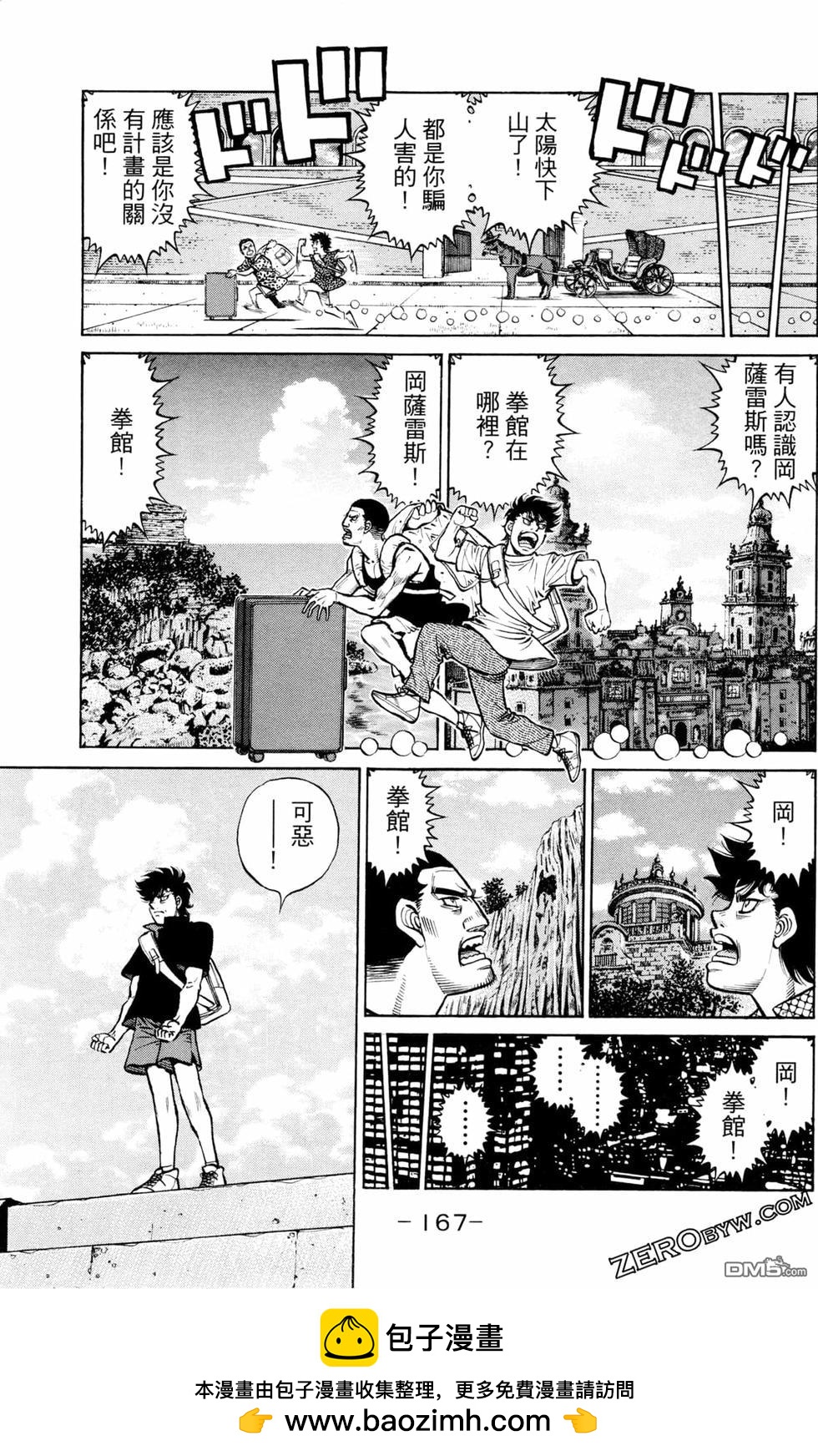 第 169 页