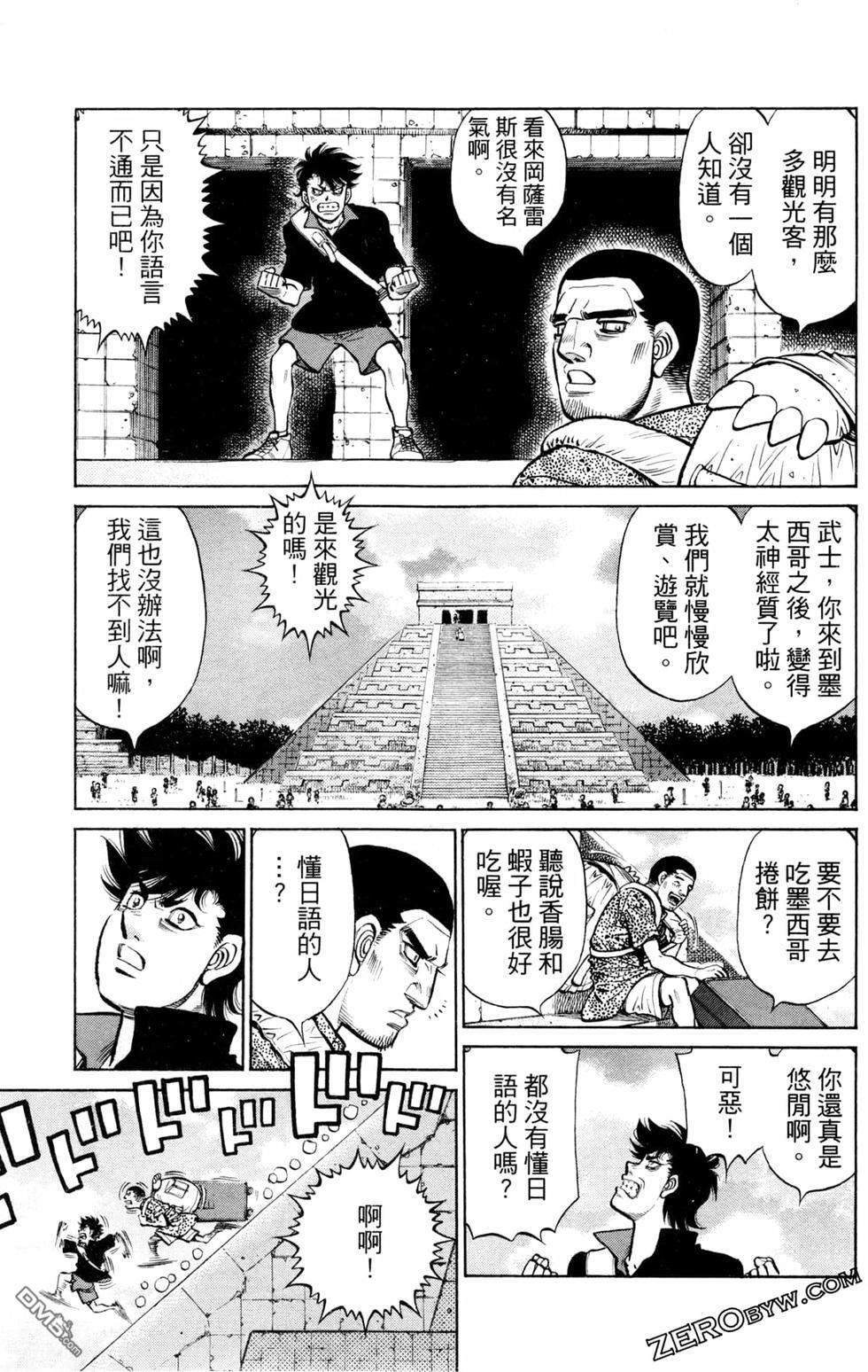 第 171 页