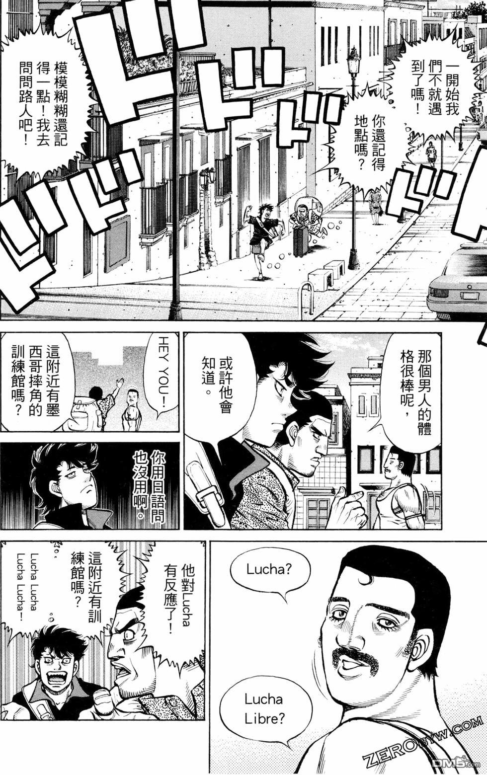 第 172 页