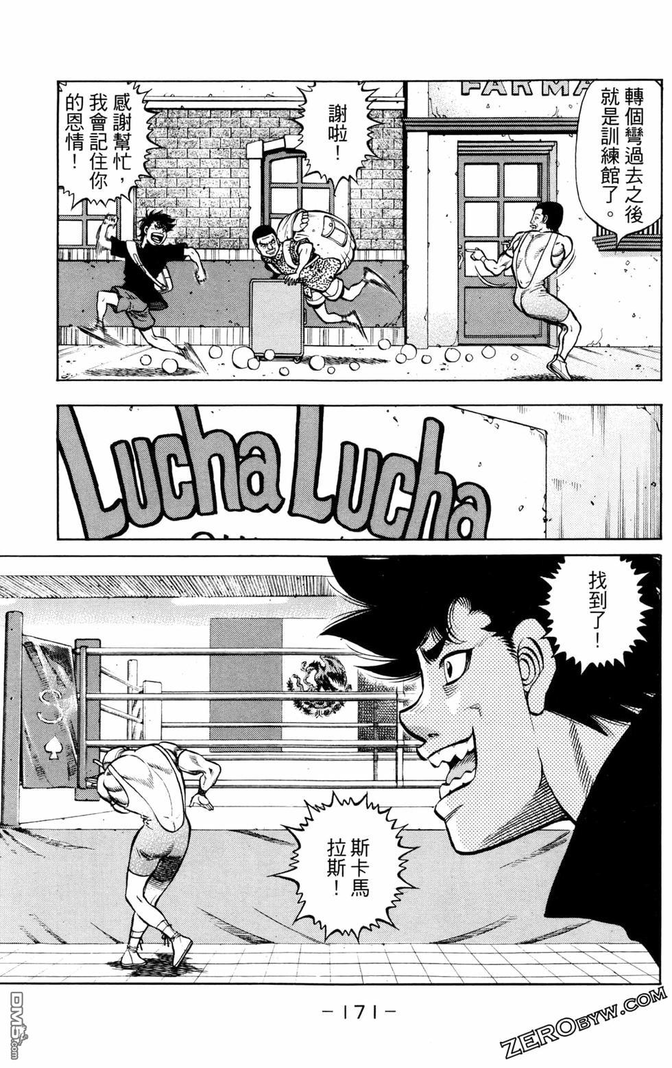 第 173 页