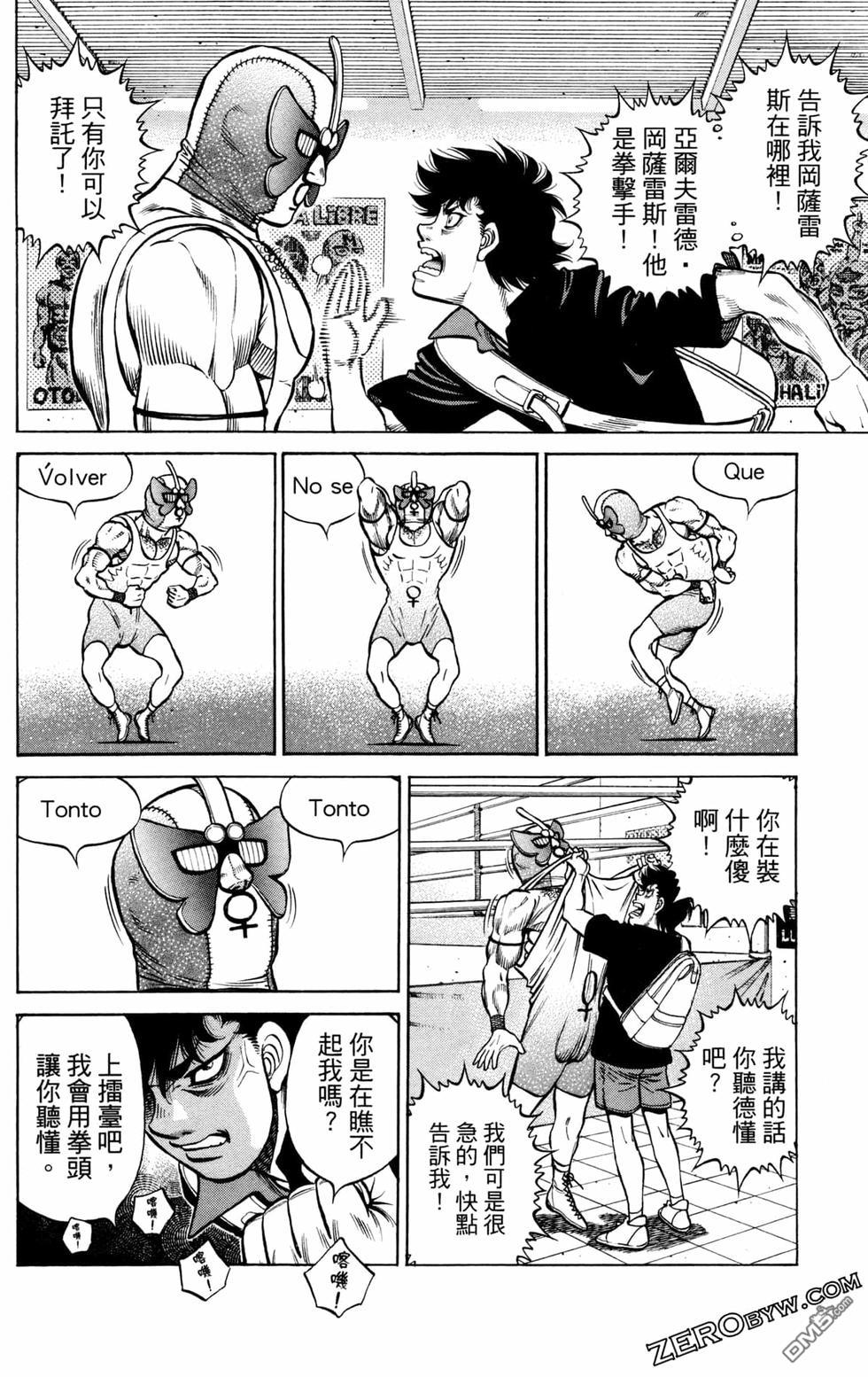 第 174 页