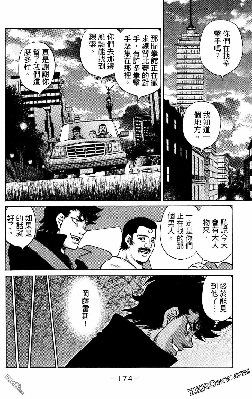 第 176 页