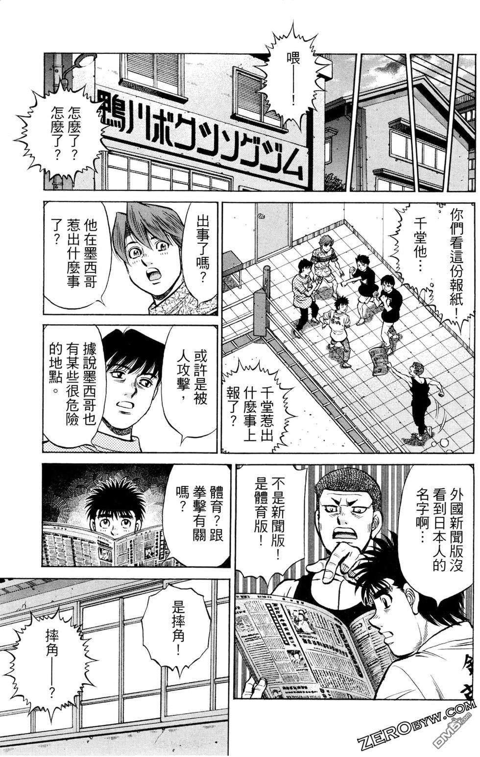 第 177 页