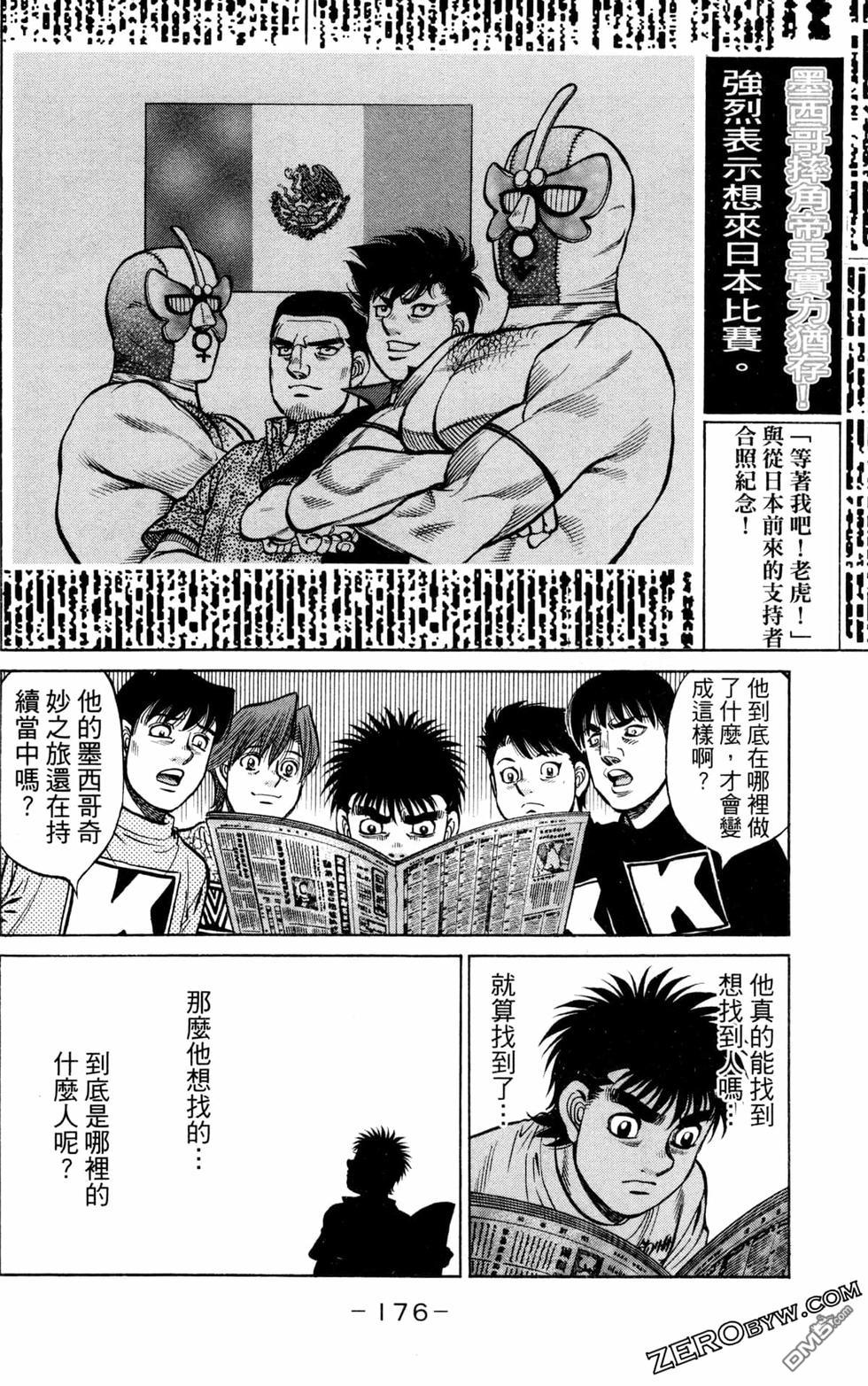 第 178 页