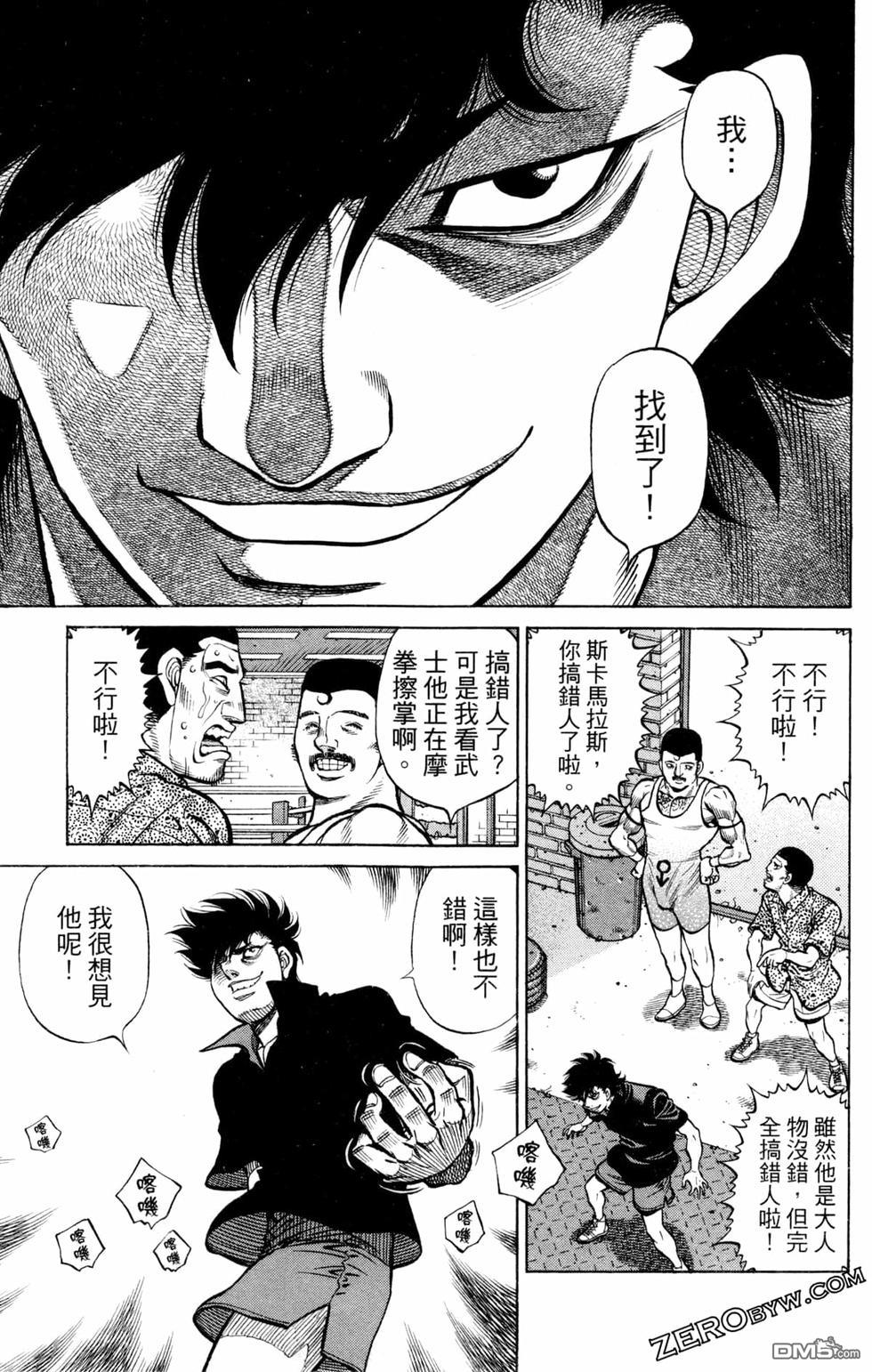 第 179 页