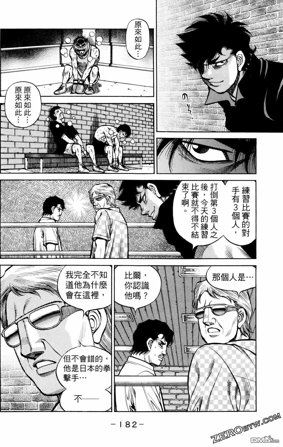 第 184 页