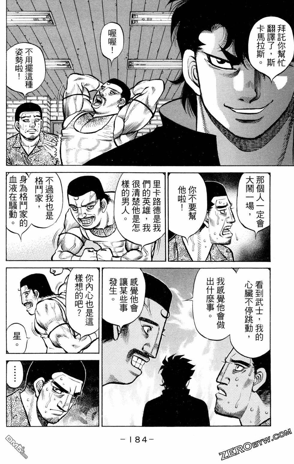 第 186 页
