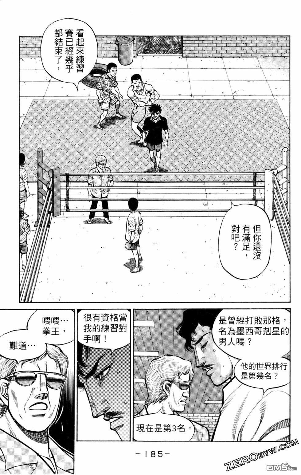 第 187 页