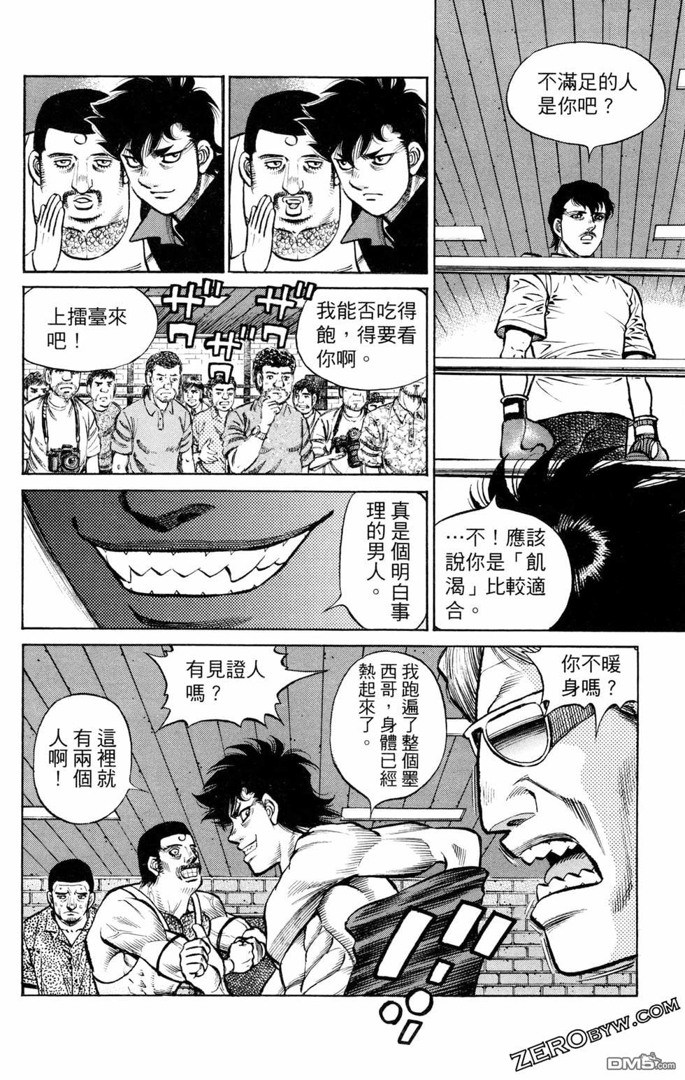 第 188 页