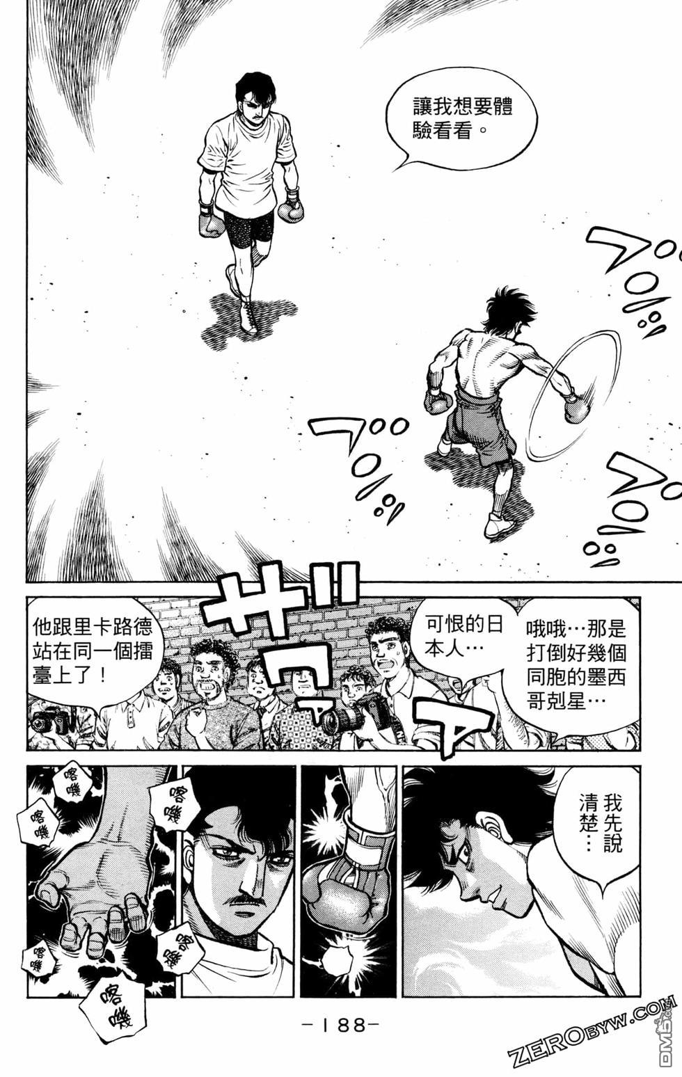 第 190 页