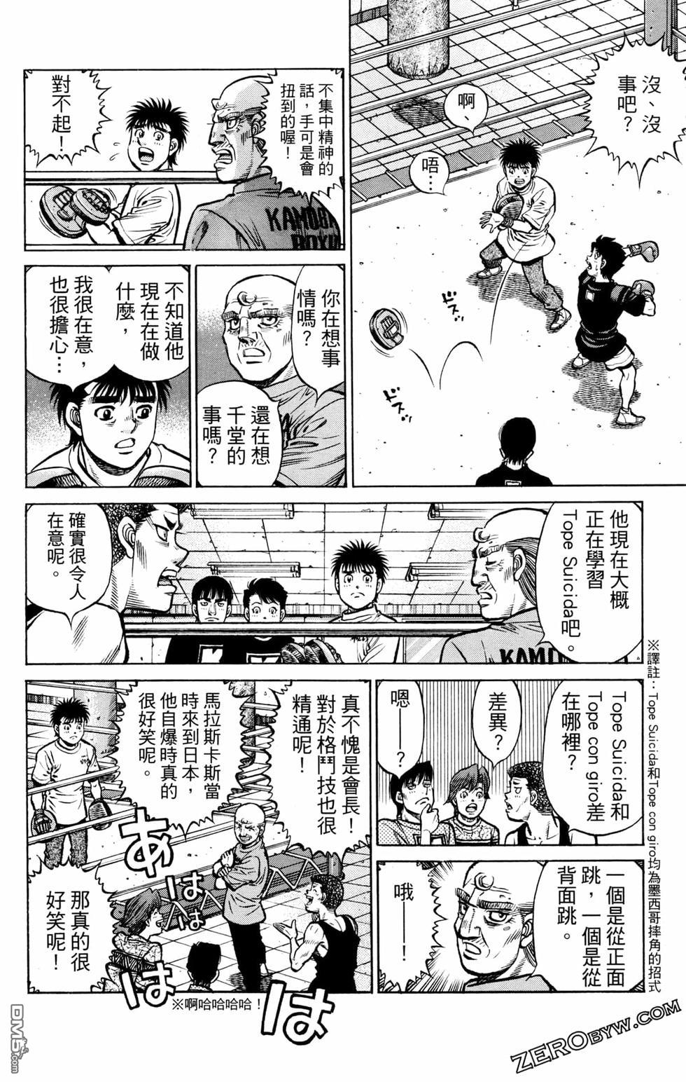 第 192 页