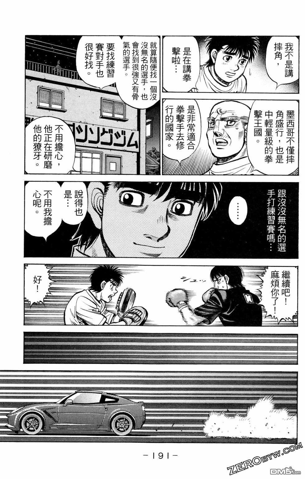 第 193 页