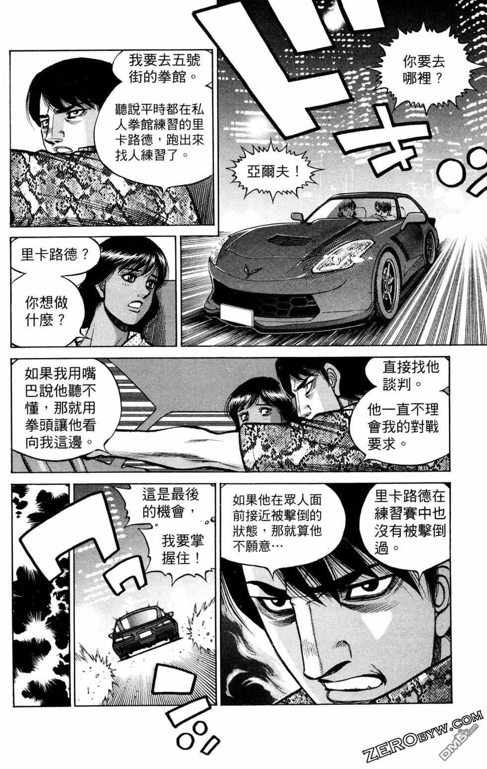 第 194 页