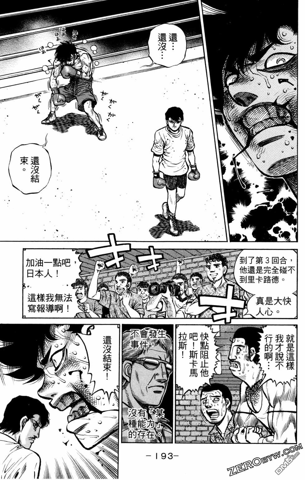 第 195 页