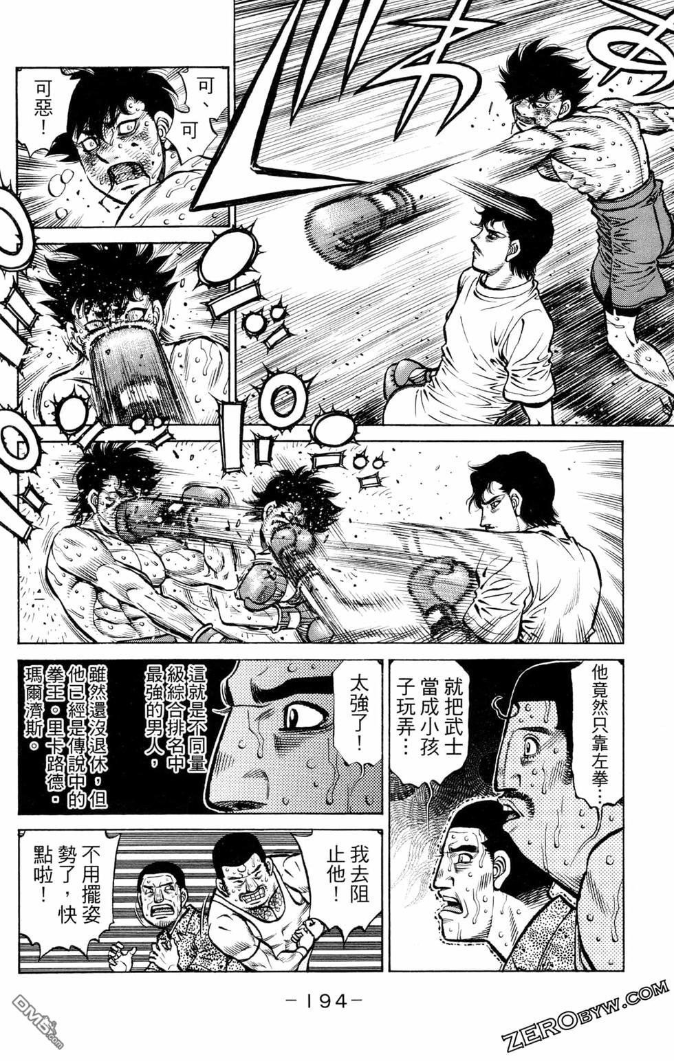 第 196 页