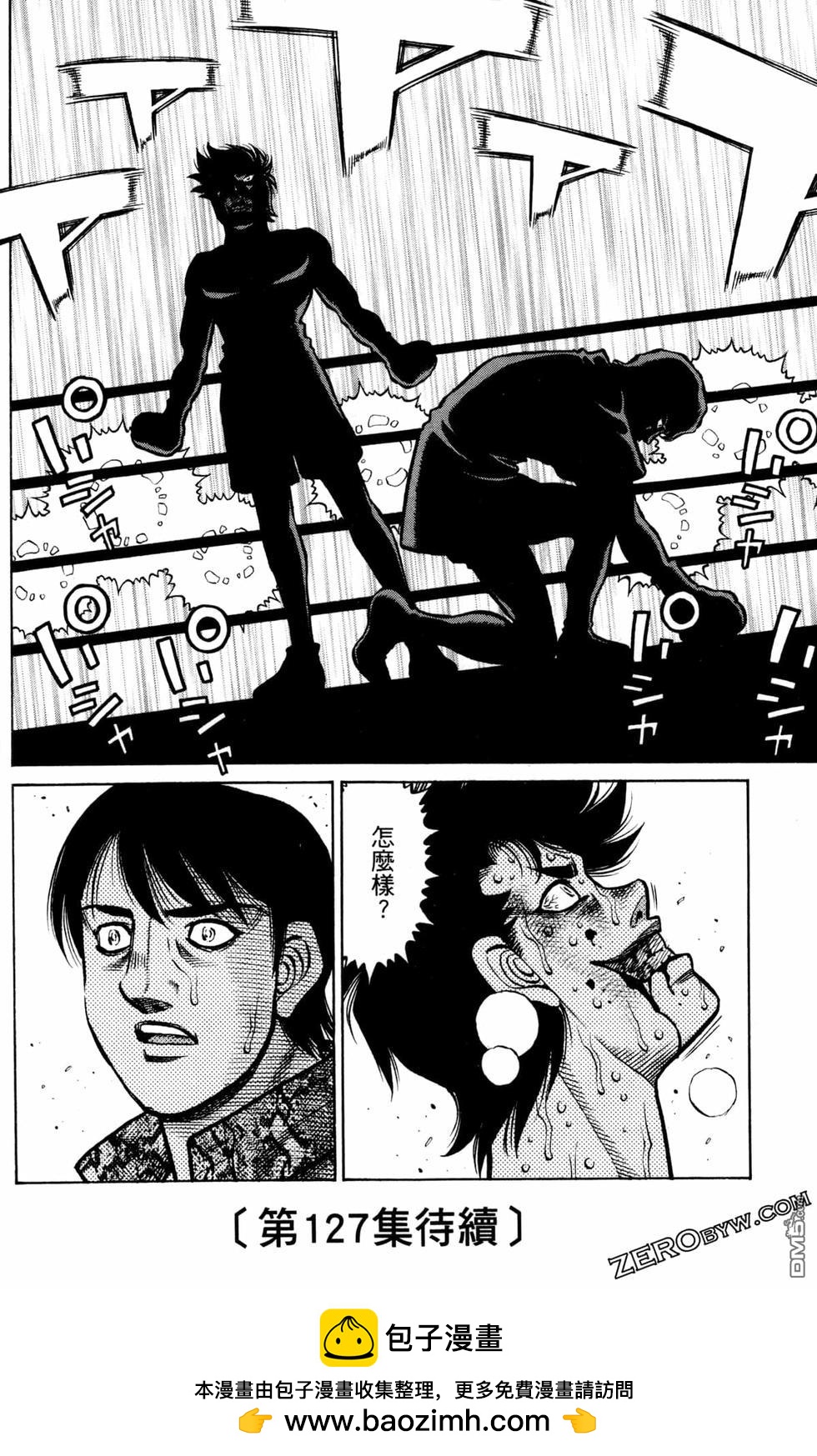 第 198 页