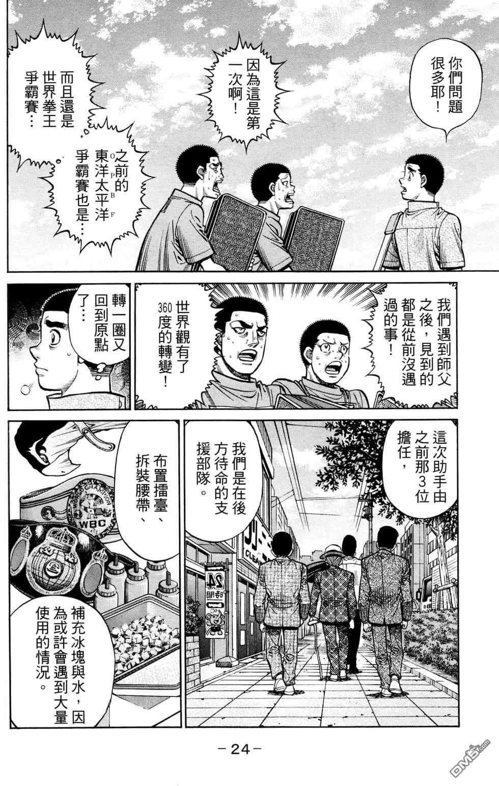 第 26 页