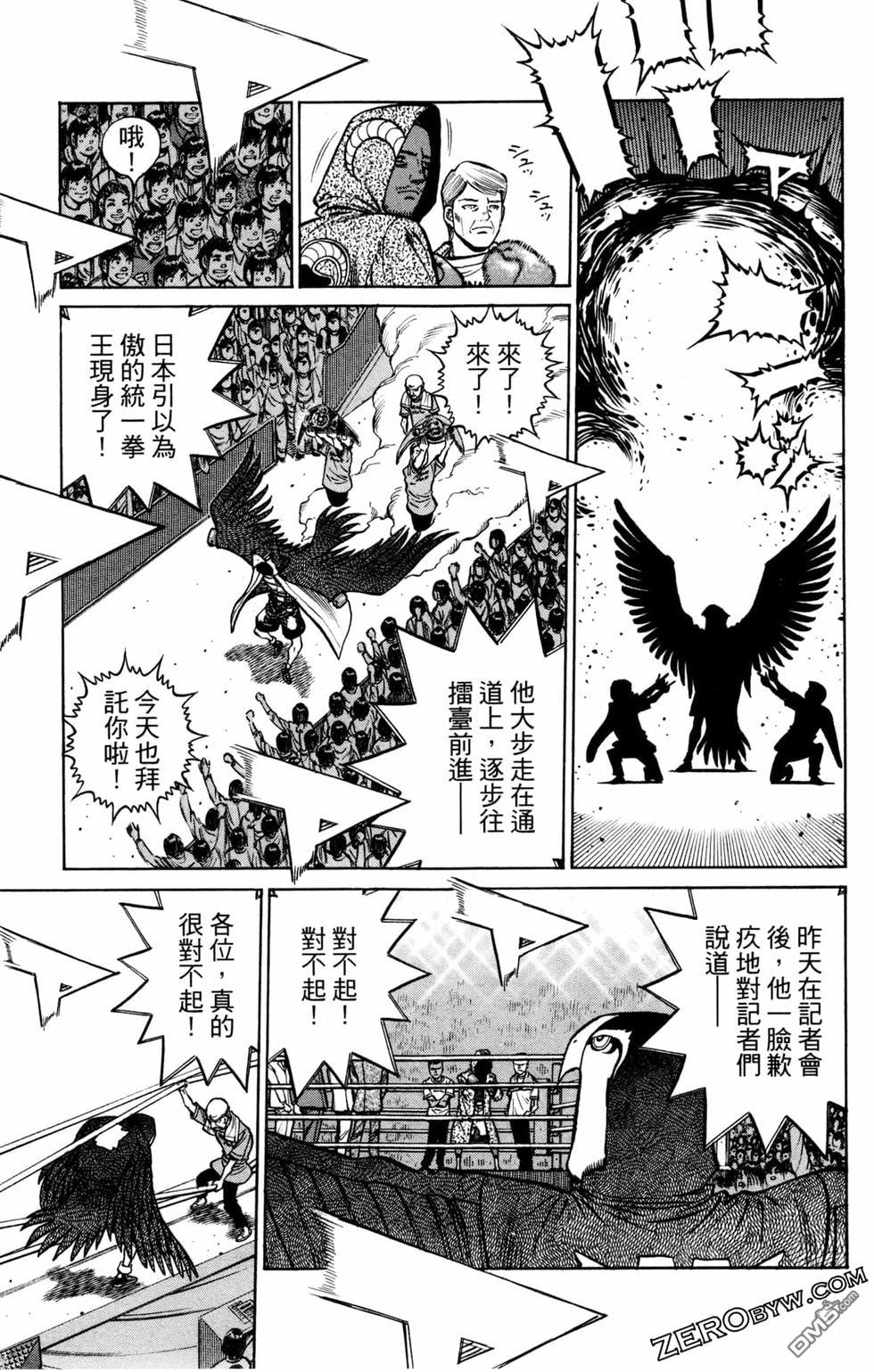 第 31 页