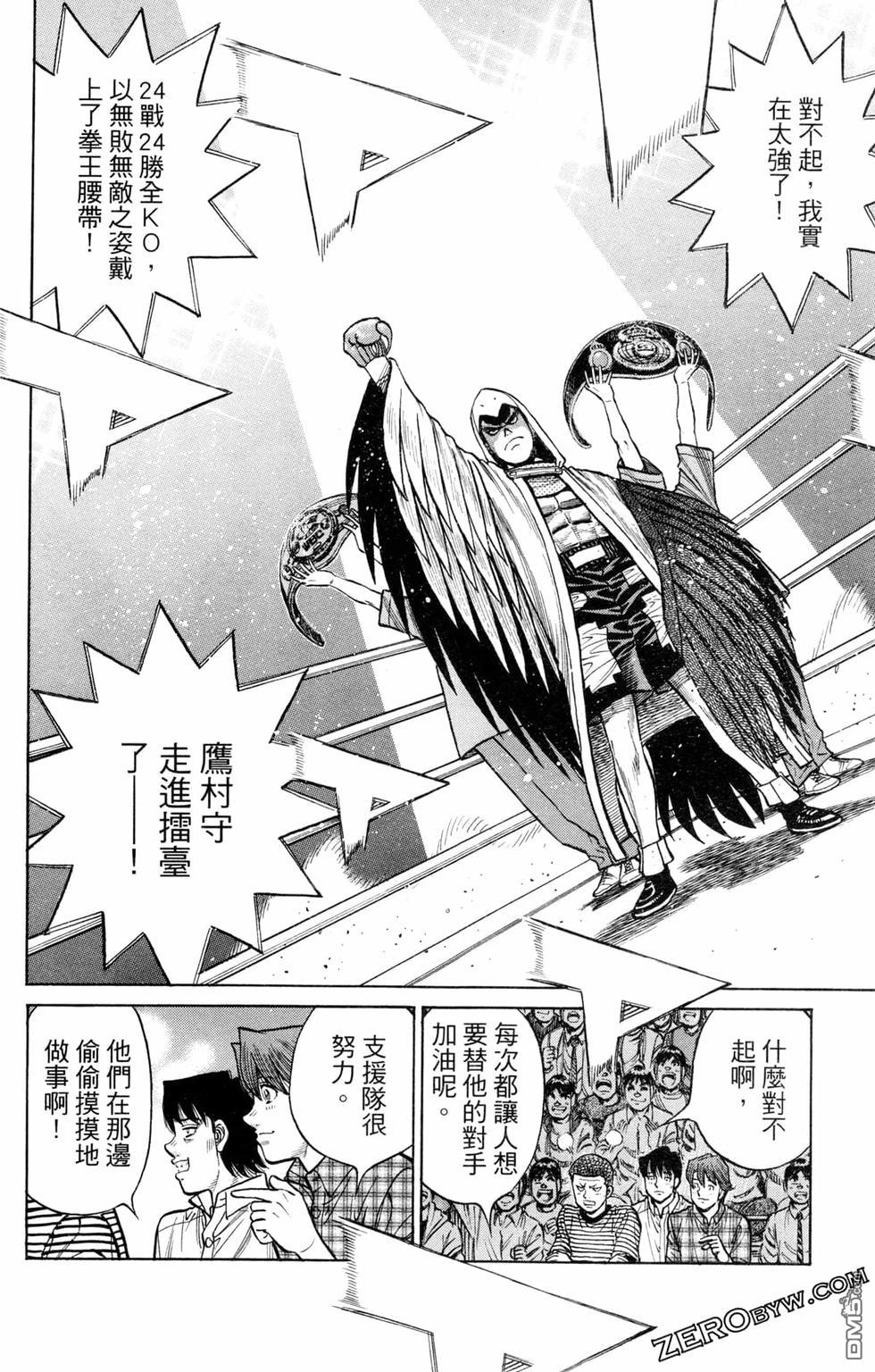 第 32 页