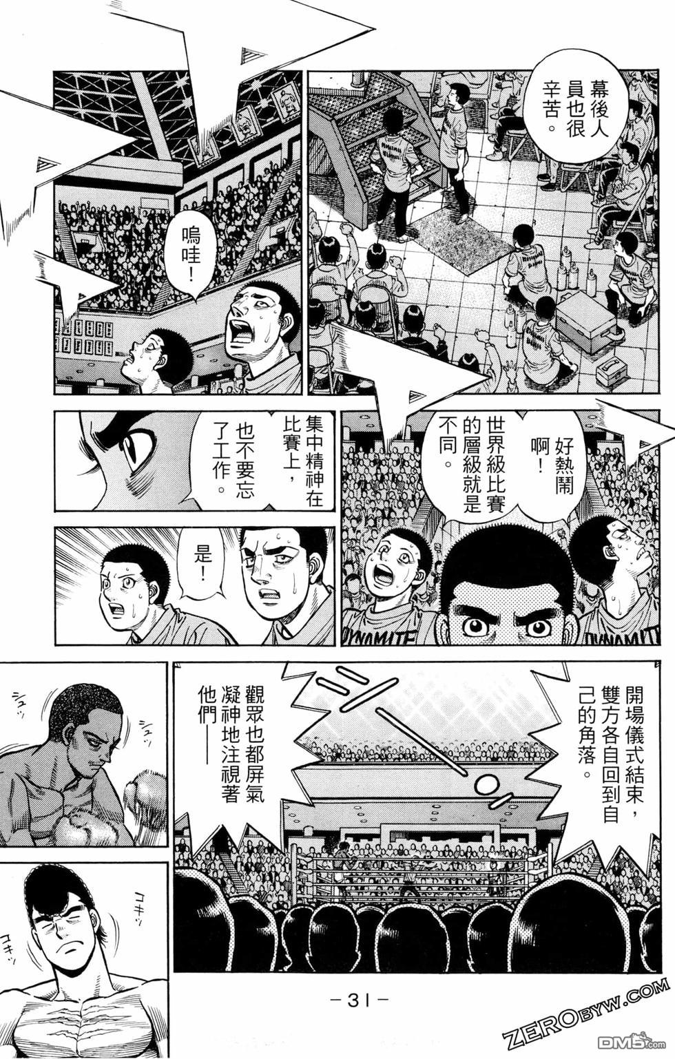 第 33 页