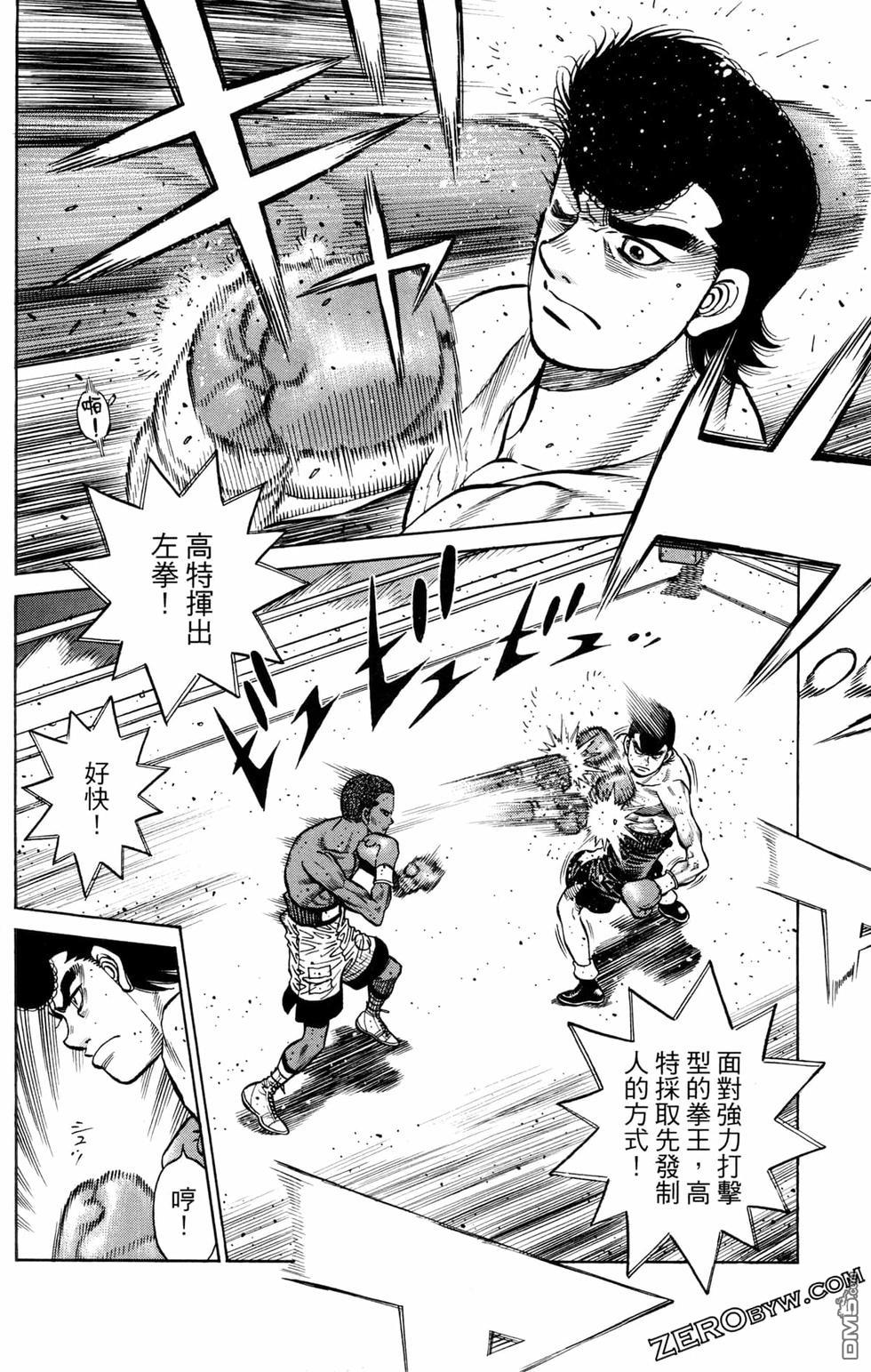 第 36 页
