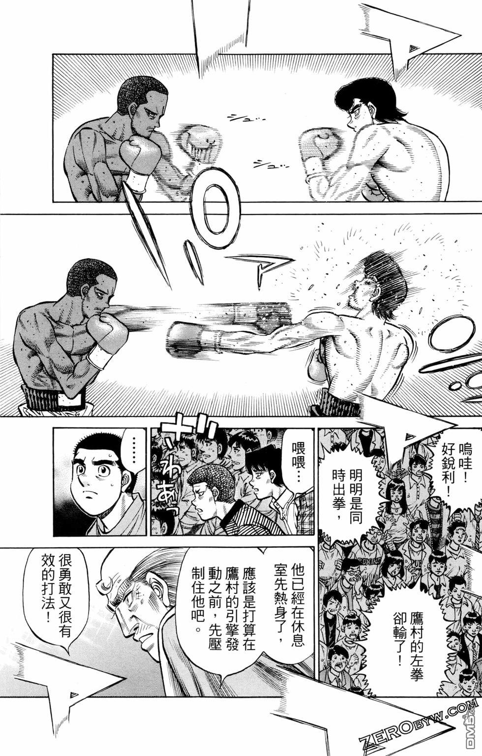 第 37 页
